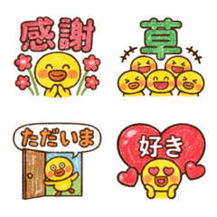 ちいさな あひるの ごあいさつ Vol.4