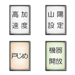 โคมไฟควบคุมรถไฟ (HSR)