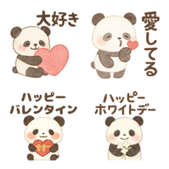 Cute Healing Panda:Express Your Feelings
