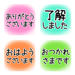 丁寧な敬語☆光グラデーション☆挨拶絵文字