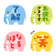 Simple emoji of an elephant