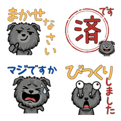 เดียร์ฮาวด์เล่นใหญ่ สุภาพ 5