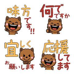 เทนเตอร์ฟิลด์ สุภาพ 5