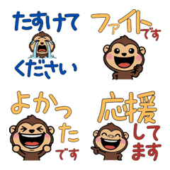 ชิมแปนซีเล่นใหญ่ สุภาพ 5