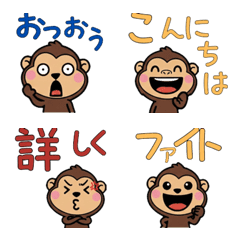 ชิมแปนซีเล่นใหญ่ 3 มีคำ