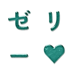 젤리 점프 흔들림 이모티콘 027