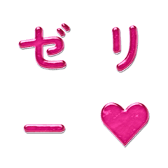 Jelly Jumping Shaking Emoji 032