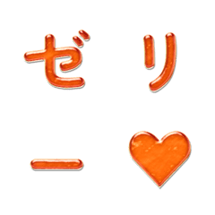 젤리 점프 흔들림 이모티콘 026