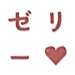 Jelly Jumping Shaking Emoji 031