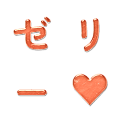 อิโมจิเจลลี่ดึ๋งดั๋ง 033