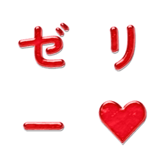 อิโมจิเจลลี่ดึ๋งดั๋ง 029