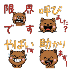 เทนเตอร์ฟิลด์ดุ๊กดิ๊ก 6