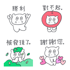 Bebenyang emoji (Taiwanese) 6