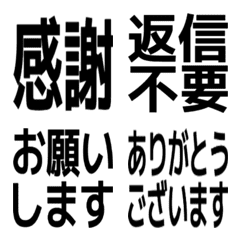 仕事返信テキスト敬語リアクション絵文字16