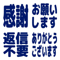 仕事返信テキスト敬語リアクション絵文字18