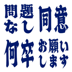 仕事返信テキスト敬語リアクション絵文字26