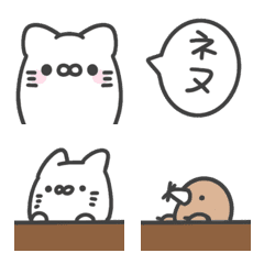 NeNu-Emoji2