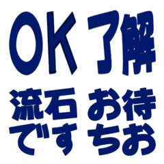 仕事返信テキスト敬語リアクション絵文字21