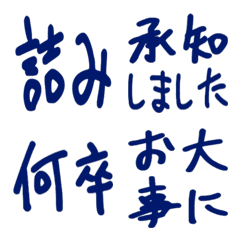 仕事返信テキスト敬語リアクション絵文字24