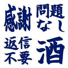 仕事返信テキスト敬語リアクション絵文字25