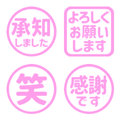 Stop! Reaction. Stamp Emoji 10 (422)