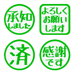 Stop! Reaction. Stamp Emoji 17 (426)