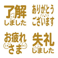 Small face simple and Gold emoji