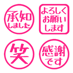 Stop! Reaction. Stamp Emoji 19 (430)