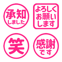 Stop! Reaction. Stamp Emoji 09 (420)