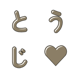 Moving Cute Comic Style Letters 020