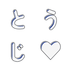 움직이는 귀여운 만화 스타일 글자 018