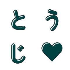 Animated Cute Comic Text 025