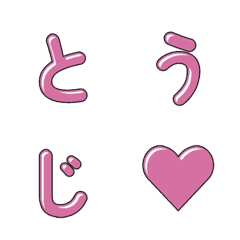 Moving Cute Comic Style Letters 016