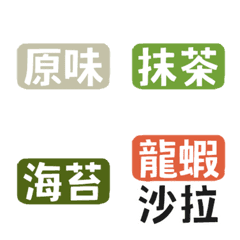 Ingredients Beta Man