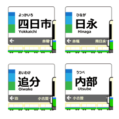 อะนิเมะญี่ปุ่นภายในไลน์อิโมจิ mie