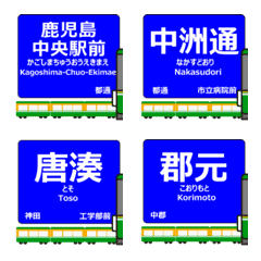 อะนิเมะญี่ปุ่น Tominato Line อิโมจิ คาโก