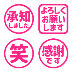 Move! Reaction. Stamp Emoji 09 (419)