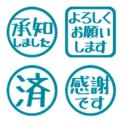 Move! Reaction. Stamp Emoji 16 (423)