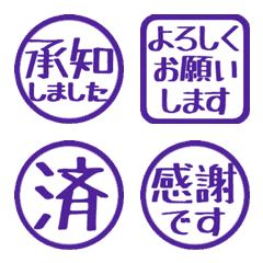 Move! Reaction. Stamp Emoji 18 (427)