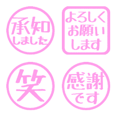 ▶︎動く！リアクション◎ハンコ絵文字20