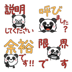 Anim. Polite Panda Mouse 6th