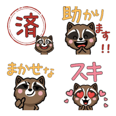 Anim. Masked Civet 4th Text