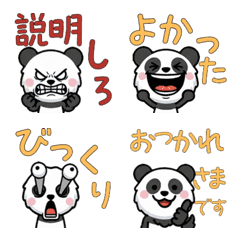 Anim. Panda Mouse 4th Text