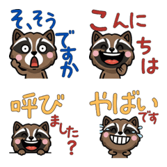 Anim. Polite Masked Civet 6th