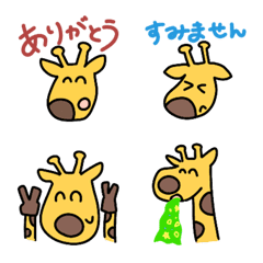 Pop giraffes EMOJI