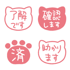 Polite Cat Emojis for Work 003