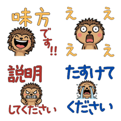 Anim. Polite Echidna 6th