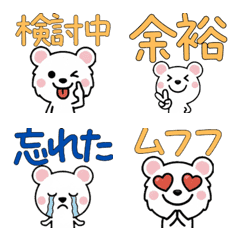 Anim. House Mouse 4th Text