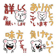 Anim. Polite House Mouse 6th