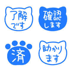Polite Cat Emojis for Work 040